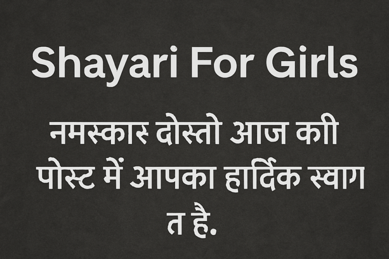Girls’ Attitude Shayari in Hindi – Bold & Sassy Lines to Steal the Spotlight!
