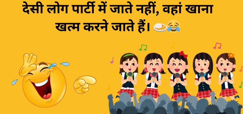 मजाकिया शायरी