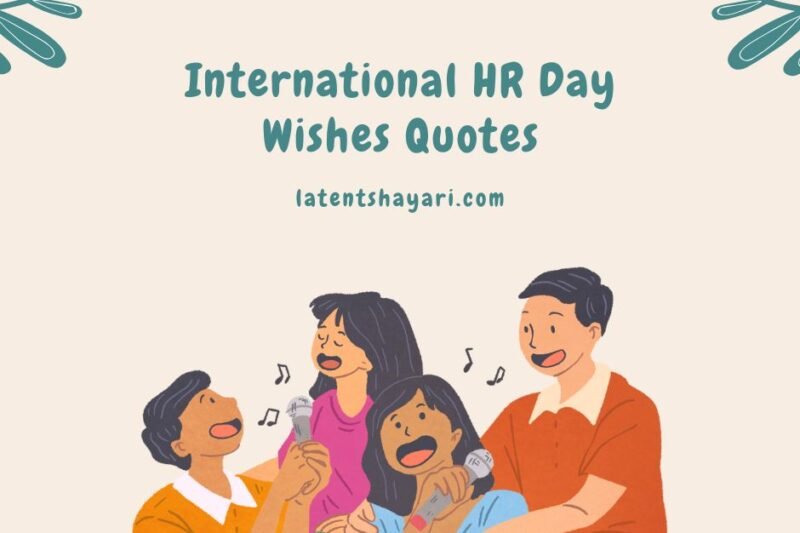 85+ Latent International HR Day Wishes Quotes to Share