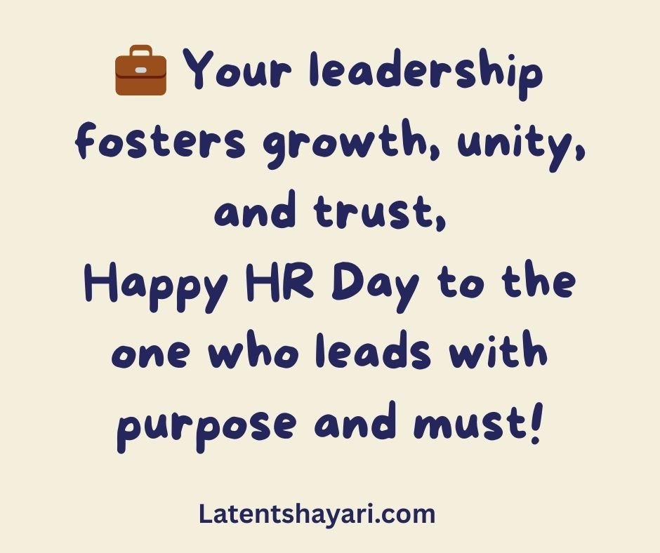 hr day quotes