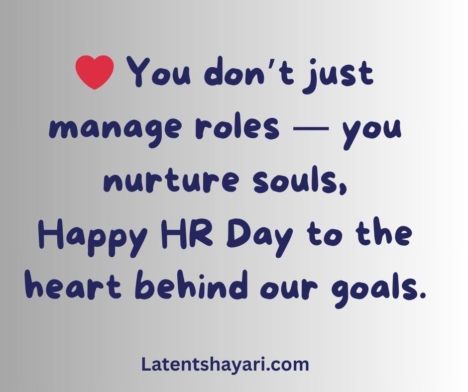 international hr day quotes
