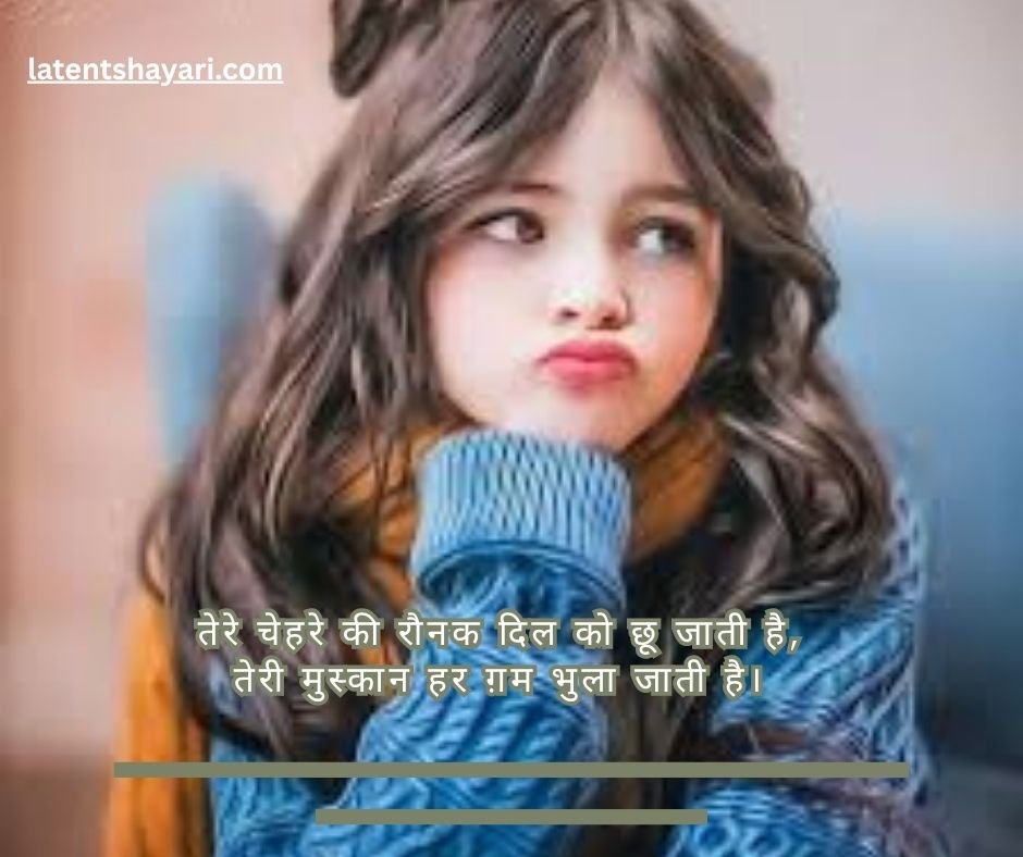 तारीफ शायरी