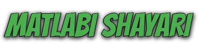 Matlabi Shayari